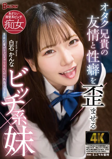 BAGR-038 jav