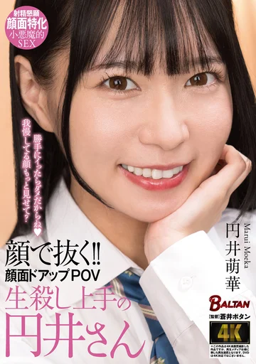 BAGR-043 jav