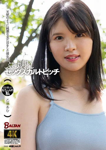 BAGR-054 jav