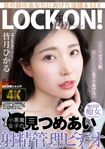 BAGR-060 jav