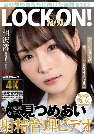 BAGR-078 jav