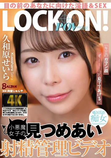 BAGR-085 jav