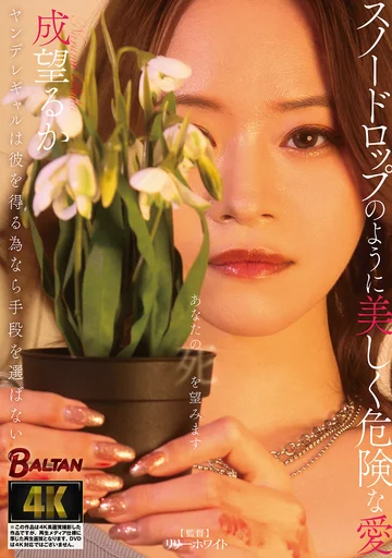 BAGR-090 jav