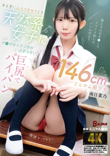 BAGR-096 jav