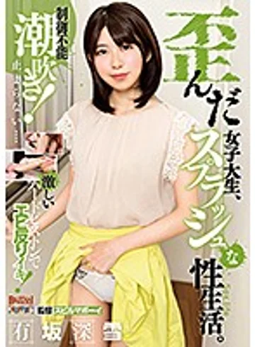 BAHP-013 jav