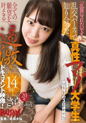 BAHP-046 jav