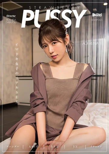 BAHP-065 jav