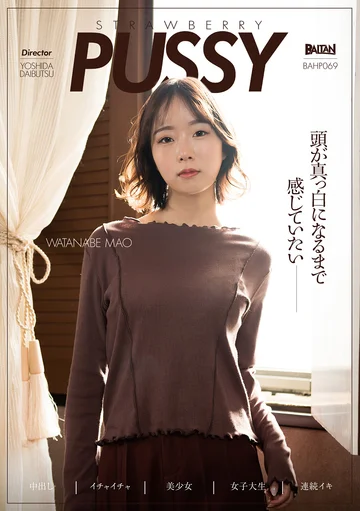 BAHP-069 jav