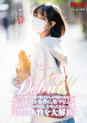 BAHP-104 jav