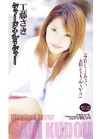 BAN-004 jav