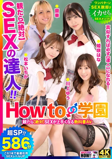 BARE-008 jav