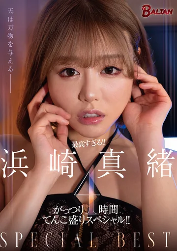 BASB-001 jav