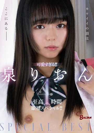 BASB-005 jav