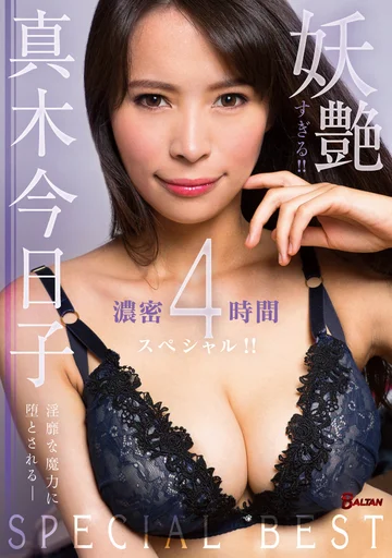 BASB-007 jav