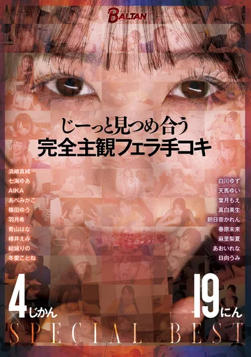 BASB-014 jav