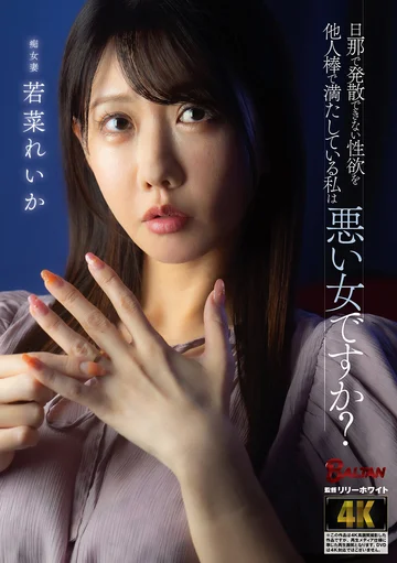 BASJ-033 jav