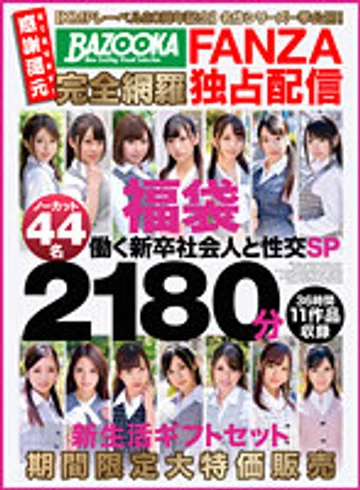 BATD-003 jav