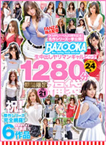 BATD-004 jav