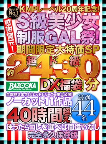 BATD-005 jav