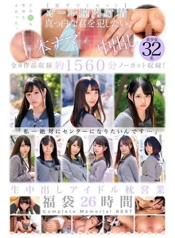 BATD-006 jav