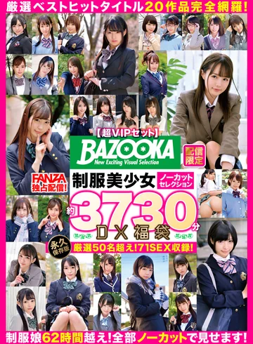BATD-007 jav