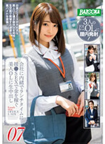 BAZE-013 jav