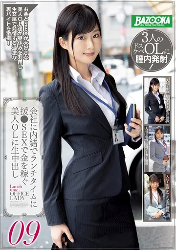 BAZE-021 jav