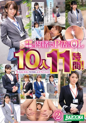 BAZE-030 jav
