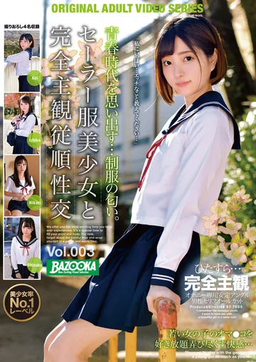 BAZX-282 jav