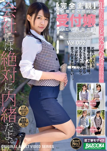 BAZX-287 jav