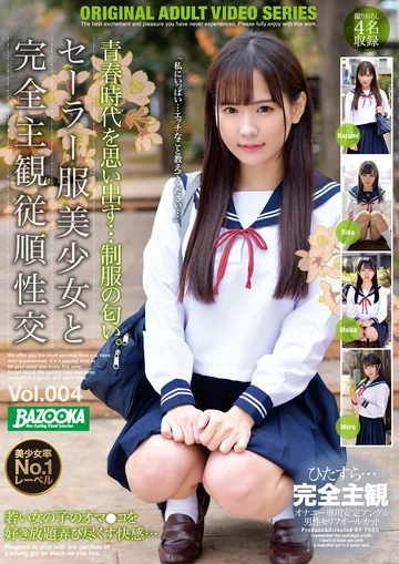 BAZX-292 jav