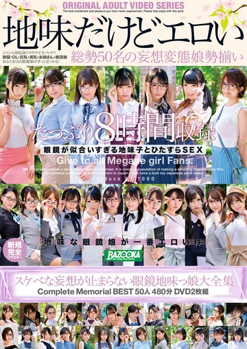 BAZX-294 jav