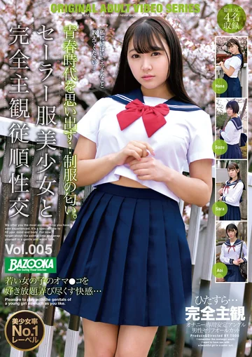 BAZX-300 jav