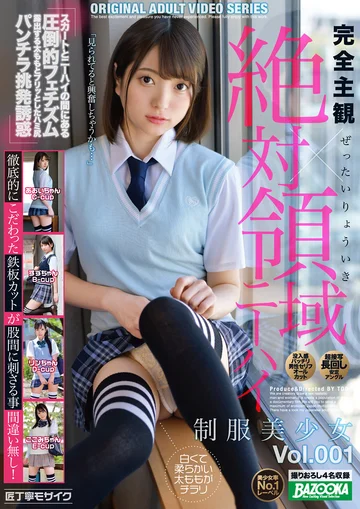 BAZX-305 jav