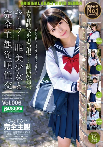 BAZX-307 jav