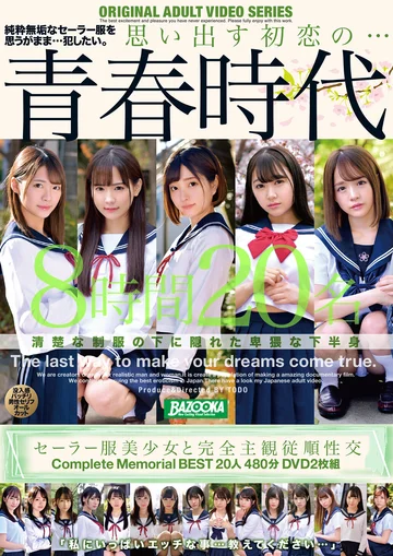 BAZX-312 jav
