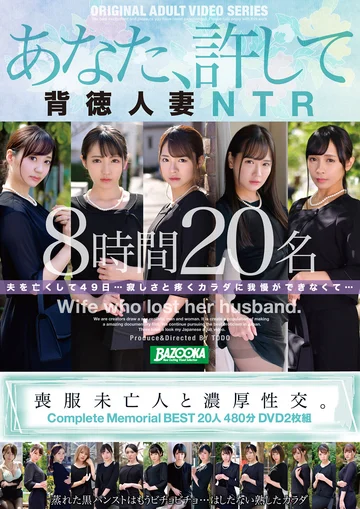 BAZX-313 jav