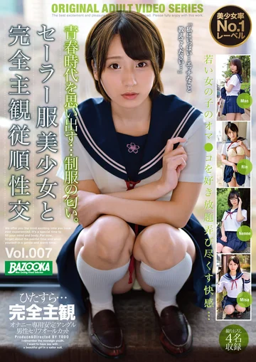 BAZX-314 jav