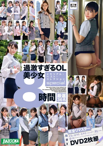 BAZX-316 jav