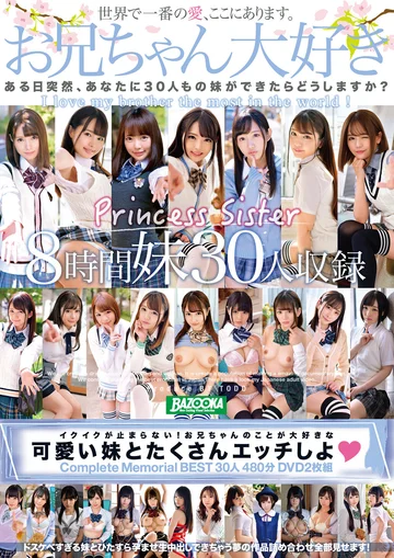 BAZX-317 jav