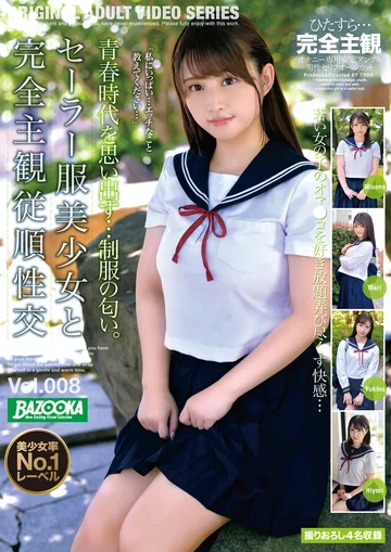 BAZX-318 jav
