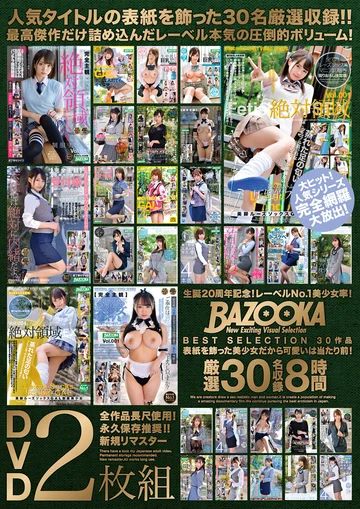 BAZX-325 jav