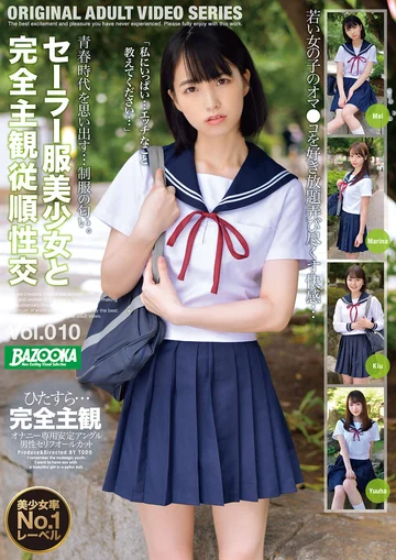 BAZX-328 jav