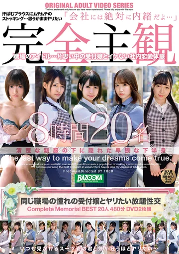 BAZX-329 jav