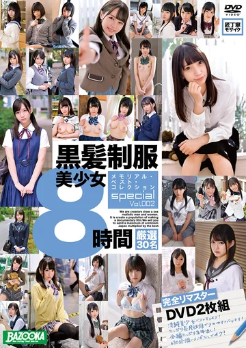 BAZX-330 jav