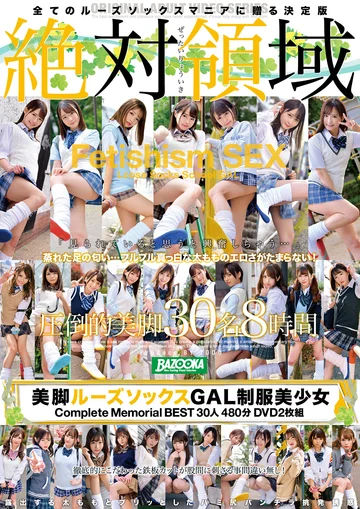 BAZX-336 jav