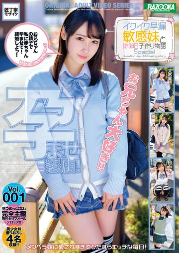 BAZX-340 jav