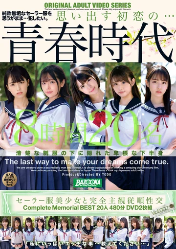 BAZX-343 jav