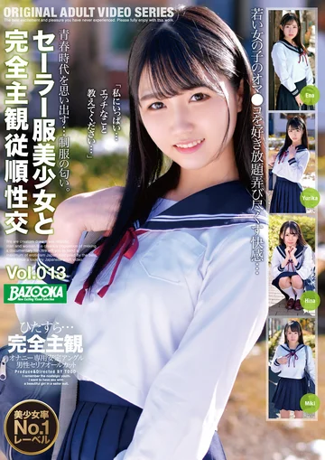 BAZX-348 jav