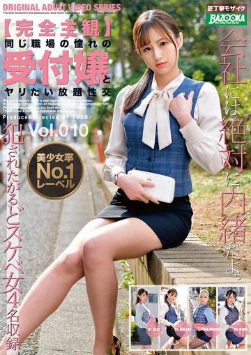 BAZX-349 jav